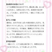 ヒメ日記 2026/08/03 10:19 投稿 はる 白い巨乳