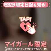 桜庭ありな 臨書してます?? MADAM