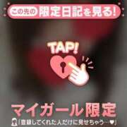 ヒメ日記 2026/07/13 19:01 投稿 桜庭ありな MADAM