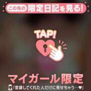 桜庭ありな 退勤しました? MADAM