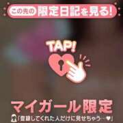 桜庭ありな いつもありがとう?? MADAM