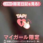 桜庭ありな 大丈夫？?? MADAM