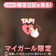 ヒメ日記 2026/09/05 23:01 投稿 桜庭ありな MADAM