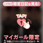 ヒメ日記 2026/09/08 12:01 投稿 桜庭ありな MADAM