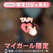 ヒメ日記 2026/09/12 15:01 投稿 桜庭ありな MADAM