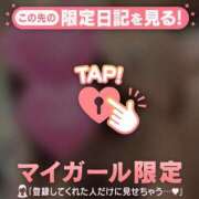 ヒメ日記 2026/09/15 23:46 投稿 桜庭ありな MADAM