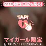 ヒメ日記 2026/09/16 23:46 投稿 桜庭ありな MADAM