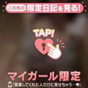 ヒメ日記 2026/09/17 23:46 投稿 桜庭ありな MADAM