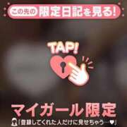 ヒメ日記 2026/10/06 12:01 投稿 桜庭ありな MADAM