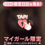 桜庭ありな 出勤しました?? MADAM