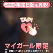 桜庭ありな 出勤しました?? MADAM