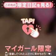 桜庭ありな 退勤しました? MADAM