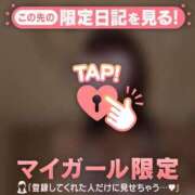 ヒメ日記 2026/10/15 13:46 投稿 桜庭ありな MADAM