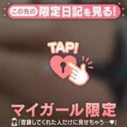 ヒメ日記 2026/10/16 00:01 投稿 桜庭ありな MADAM