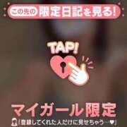 ヒメ日記 2026/10/20 11:46 投稿 桜庭ありな MADAM