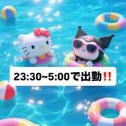 ヒメ日記 2026/07/21 22:20 投稿 みお ぐっすり山田　池袋店