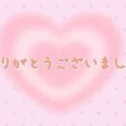 ヒメ日記 2026/08/10 00:37 投稿 新人コノカ Celeb Garden(セレブガーデン)
