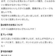 ヒメ日記 2026/07/20 20:59 投稿 ここな アイドルチェッキーナ本店