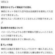 ヒメ日記 2026/07/21 10:34 投稿 ここな アイドルチェッキーナ本店
