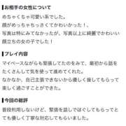ヒメ日記 2026/07/22 12:28 投稿 ここな アイドルチェッキーナ本店