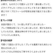 ヒメ日記 2026/07/22 18:58 投稿 ここな アイドルチェッキーナ本店