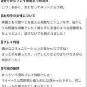 ヒメ日記 2026/07/22 22:26 投稿 ここな アイドルチェッキーナ本店