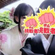 ヒメ日記 2026/08/16 14:39 投稿 ここな アイドルチェッキーナ本店