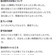 ヒメ日記 2026/08/18 18:57 投稿 ここな アイドルチェッキーナ本店