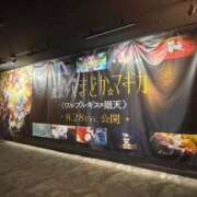 ヒメ日記 2026/08/20 13:12 投稿 ここな アイドルチェッキーナ本店
