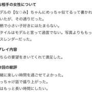 ヒメ日記 2026/08/25 20:15 投稿 ここな アイドルチェッキーナ本店