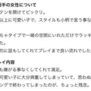 ヒメ日記 2026/09/06 21:37 投稿 ここな アイドルチェッキーナ本店