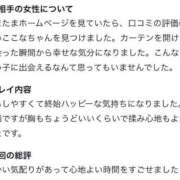 ヒメ日記 2026/09/06 21:43 投稿 ここな アイドルチェッキーナ本店