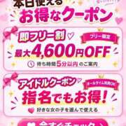 ヒメ日記 2026/09/09 14:26 投稿 ここな アイドルチェッキーナ本店