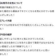 ヒメ日記 2026/09/16 18:42 投稿 ここな アイドルチェッキーナ本店