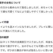 ヒメ日記 2026/09/16 18:46 投稿 ここな アイドルチェッキーナ本店