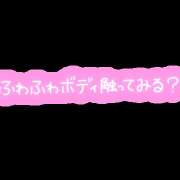 ヒメ日記 2026/08/16 11:03 投稿 けい 水戸デブ専肉だんご＆人妻浮気現場