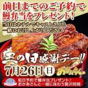 ヒメ日記 2026/07/24 12:40 投稿 左 錦糸町おかあさん
