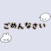 あすか おやすみ イエスグループ熊本 TSUBAKI(ツバキ)