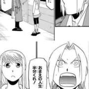 ヒメ日記 2026/07/24 18:09 投稿 らむ ENTERTAINMENT SOAP LOVE VEGAS(ラブベガス)