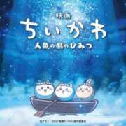 ヒメ日記 2026/07/27 13:19 投稿 らむ ENTERTAINMENT SOAP LOVE VEGAS(ラブベガス)