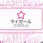 ヒメ日記 2026/08/09 13:09 投稿 らむ ENTERTAINMENT SOAP LOVE VEGAS(ラブベガス)