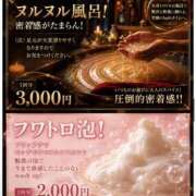ヒメ日記 2026/08/14 09:20 投稿 らむ ENTERTAINMENT SOAP LOVE VEGAS(ラブベガス)