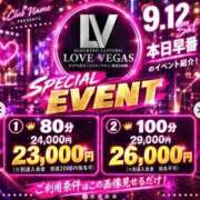 ヒメ日記 2026/09/12 12:19 投稿 らむ ENTERTAINMENT SOAP LOVE VEGAS(ラブベガス)