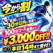 ヒメ日記 2026/09/27 10:19 投稿 らむ ENTERTAINMENT SOAP LOVE VEGAS(ラブベガス)