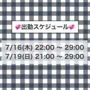 ヒメ日記 2026/07/11 18:07 投稿 ことは ぐっすり山田 横浜店
