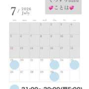 ヒメ日記 2026/07/17 22:33 投稿 ことは ぐっすり山田 横浜店