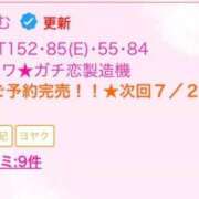 ヒメ日記 2026/07/27 15:15 投稿 ねむ E+アイドルスクール新宿・歌舞伎町店