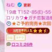 ヒメ日記 2026/08/12 22:30 投稿 ねむ E+アイドルスクール新宿・歌舞伎町店