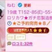 ヒメ日記 2026/08/19 01:09 投稿 ねむ E+アイドルスクール新宿・歌舞伎町店