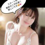 ヒメ日記 2026/07/30 12:23 投稿 仲宗根 ゆき HANA-okinawa-